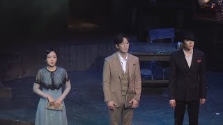 뮤지컬 사의찬미 20190918 커튼콜_김경수, 최수진, 에녹