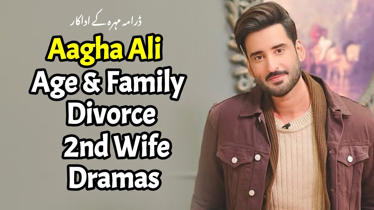 Жена Аагхи Али, развод, брат, семья, драмы, интервью, биография |Последняя серия драмы «Мохра»|