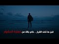 السفر بدون أوراق رسمية هيحول طموحك لكابوس تخسر فيه كل حاجة السفر بدون أوراق رسمية هيحول طموحك لكابوس تخسر فيه كل حاجة