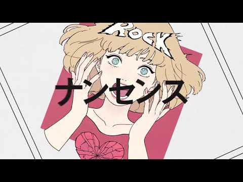 エゴロック／ すりぃ feat 鏡音レン　歌ってみた　【つみき】