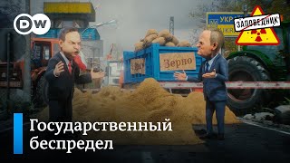 Беспредел с украинским зерном в Польше – 