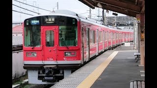 箱根登山鉄道 箱根板橋駅から小田原行き発車