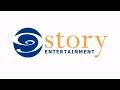 9 Story Entertainment logo (2007–2013) Version 1