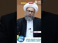 CHസെൻ്ററിനെ സഹായിക്കുക:സയ്യിദ് നാസർഹയ്യ് ശിഹാബ് തങ്ങൾ|മാർച്ച് 31,വെള്ളി #iuml#charity #ramadan