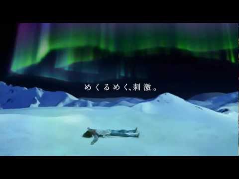 ロッテ ZEUS CM　AURORA CURTAIN