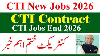 College Teaching CTI Jobs Contract End 2026 | CTI Jobs 2025 End | CTI Jobs 2026 | CTI Jobs Update