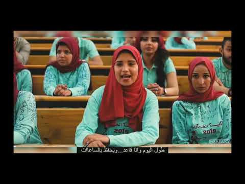 اغنيه تخرج دفعه خدمه اجتماعيه اسوان 2019 خدمه يا خدمه