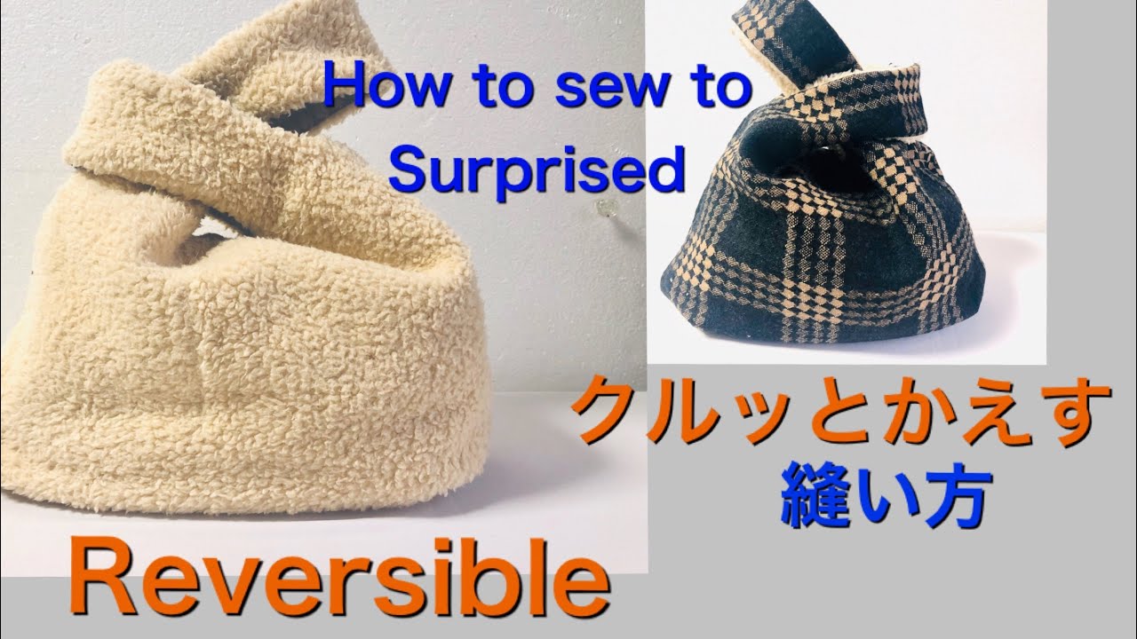 DIY Sheepskin Bag Simple Sewing Method Knot Bag Reversible Sewing