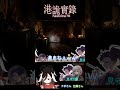 思わぬハプニングで笑っちゃった瞬間![#shorts ][#paranormalhk ]