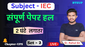 Industrial Electronics & Control // Paper Solve 2024 Set-2 // IEC 4th semester by Rahul Sir // SPP