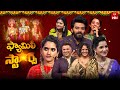 Family Stars with Sudigali Sudheer | April 6, 2025