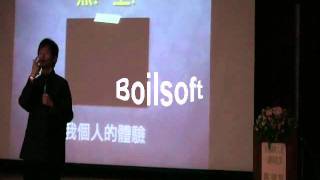 20100529-1無意識的人生 心靈與現實之間-8