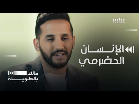 أهم كنز في كل الحضارات موجود أيضا في حضرموت ويتم تصديره لكل أنحاء العالم 