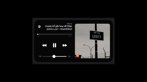 عبدالرحمن مسعد سورة الرعد.🤍🤍