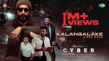 Kalangalake - Video Song | Cyber | Chandhunadh, Prashanth Murali | Manu Krishna