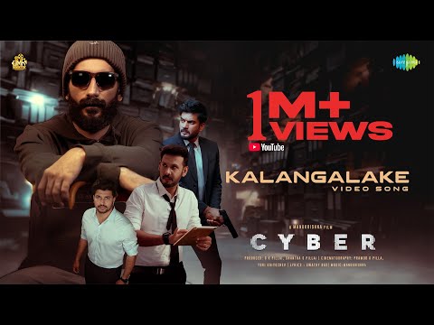 Kalangalake Video Song Cyber Chandhunadh Prashanth Murali Manu Krishna