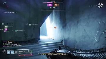 تحميل ラストマンスタンディング Destiny2