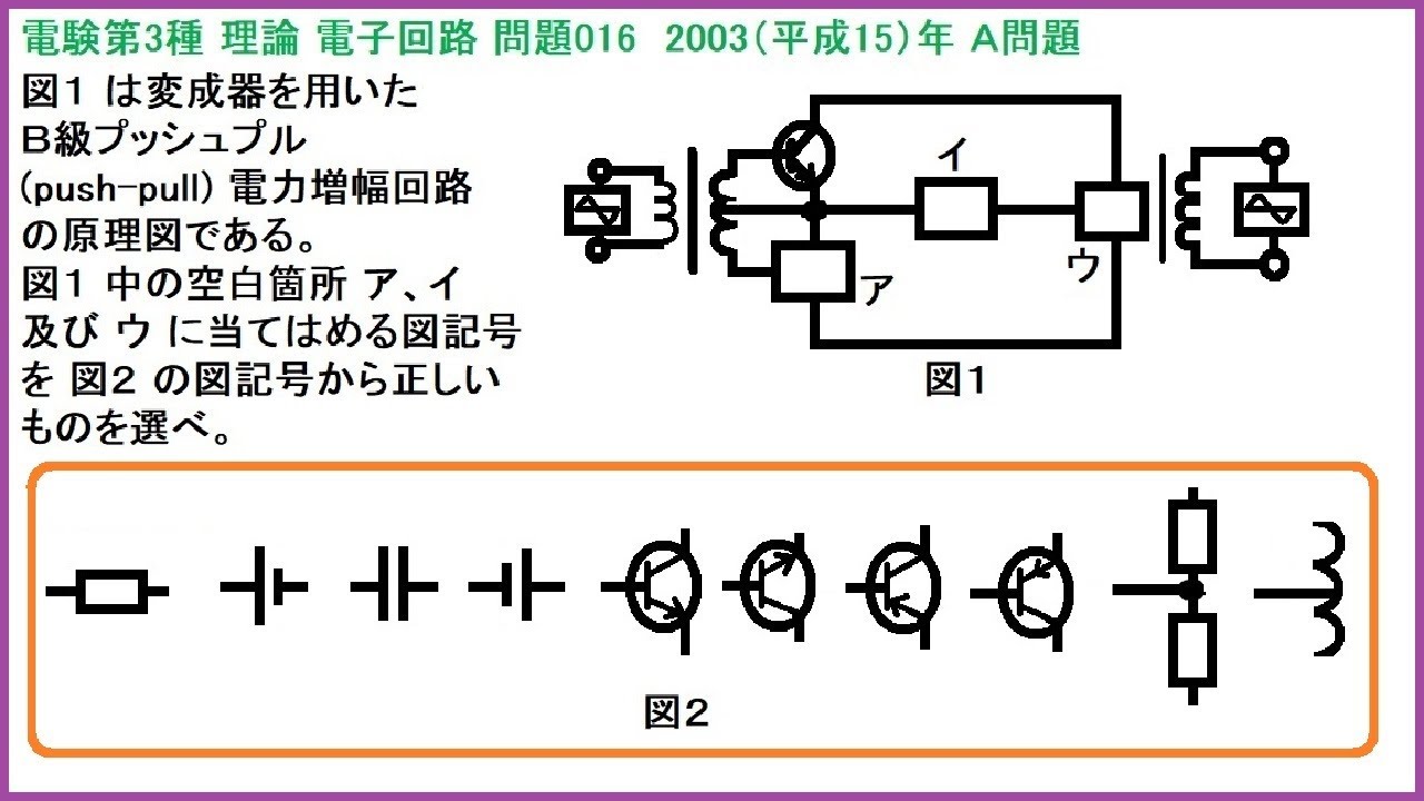 電気回路B 【公式通販】