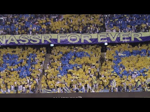 موضي ي سلامي عليكم يالنصراويه