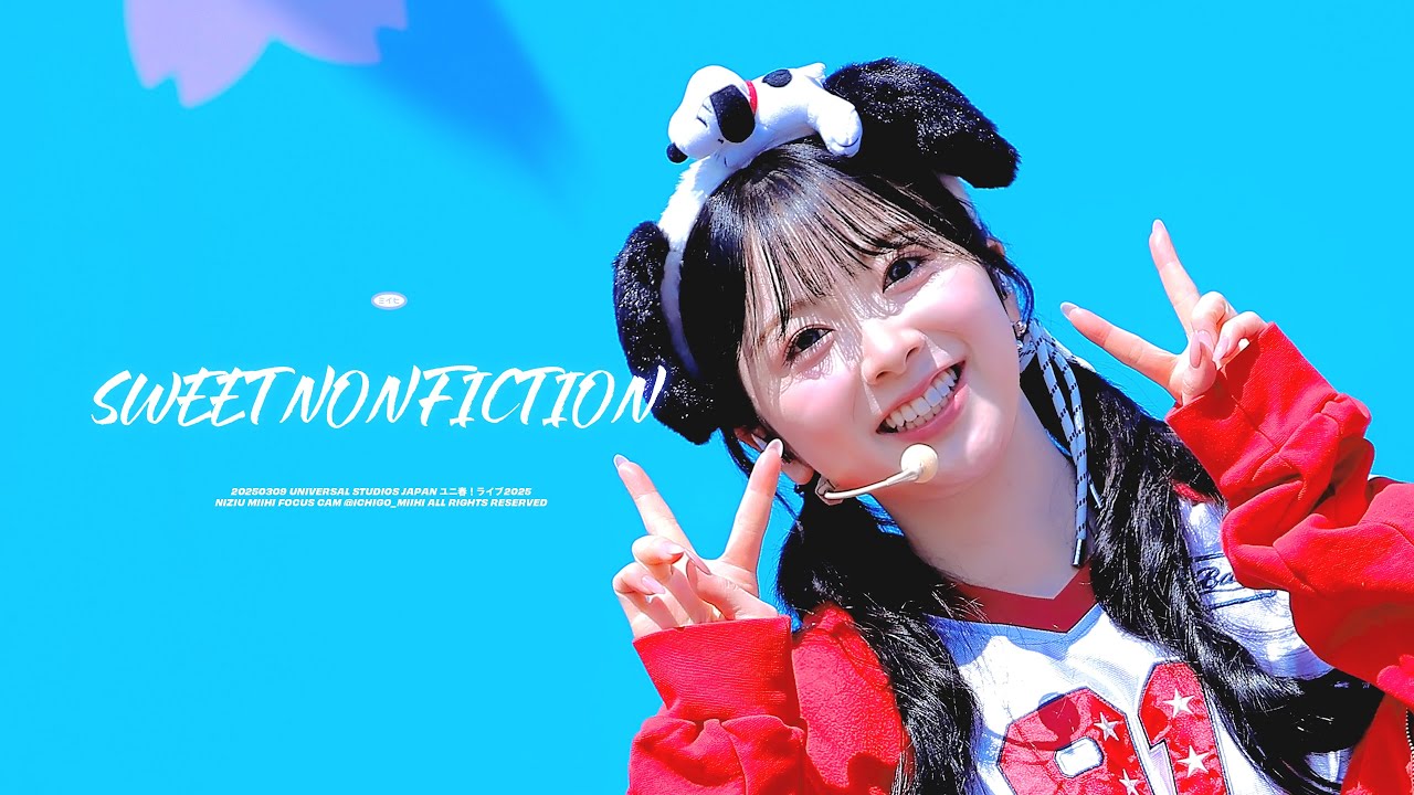 [4K] 250309 ユニ春! ライブ2025 | NiziU-SWEET NONFICTION | 미이히 직캠