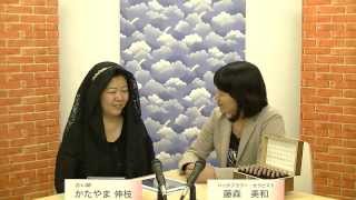 2013年度下半期の山羊座運勢  ☆占いとバッチの幸せコラボ☆