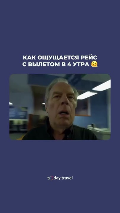 Когда не бодрит даже кофе за 4к тенге… #путешествие #рейст #бмор # ...
