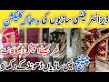 Designer Pakistani Saree | Handmade Fancy & Much Huge Collection |With Special Discounts