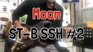 【TC楽器】Moon ST-B SSH #2【商品紹介】 【TC楽器】Moon ST-B SSH #2【商品紹介】