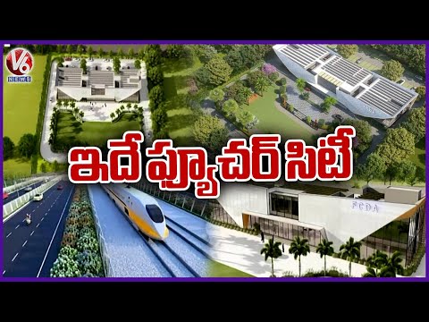 Hyderabad Bharath Future City Visuals | V6 News - V6NEWSTELUGU