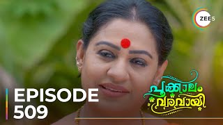 Pookalam Varavayi Ep - 509 Sneak Peek Mridula Vijay Arun G Raghavan