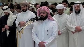 صلاة التراويح 16 رمضان  القارئ الشيخ رعد الكردي  مسجد آمنة الغرير