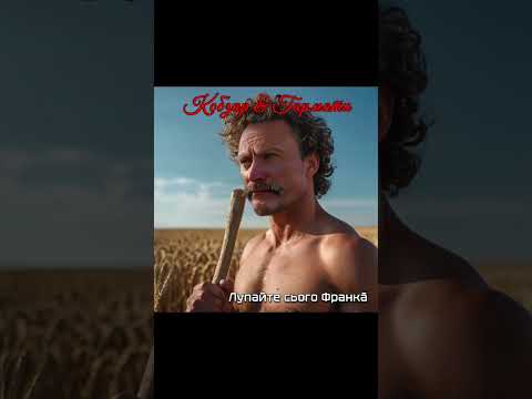 Ой ти дівчино з горіха зерня Іван Франко 1896