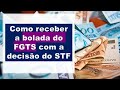 Como receber o dinheiro do FGTS após decisão do STF