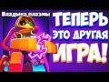 ЭТО ОБНОВА ПОЛНОСТЬЮ МЕНЯЕТ ИГРУ! ПАРАГОН И БОССЫ В BLOONS TD 6!