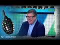 Вода для избранных. Почему в Москве забыли о проблемах Крыма — Антизомби на ICTV