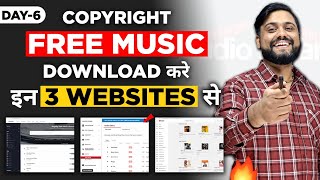 3 Website जहा से Free में Music Download कर सकते है || How to Download Free Copyright Music