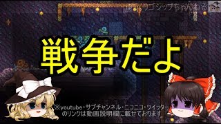 【ゆっくり解説】29 子供と感情とプロパガンダ