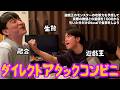 【ルームシェア】遊戯王カードを使って食べられるカロリーを決めよう【攻撃力】