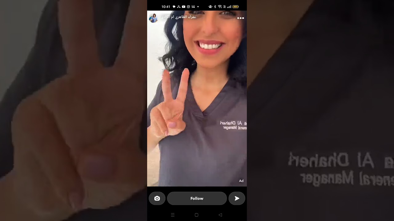( سنابات فراج قزيع السهلي) عقو ضب احمد ( قزيع)