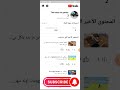 كيف تفعل التعليقات في قناتك في اليوتيوب 7