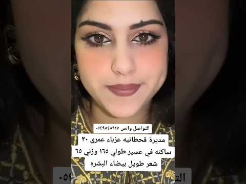 مساء الخير صباح الخير زواج ترند ترند السعودية   جدة الرياض يوم الجمعة الشرقية