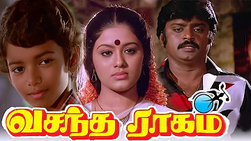 Vasantha Raagam (1986) FULL HD Tamil Movie | #Vijayakanth #Vijay #Senthil #Rahman #Captain #Movie
