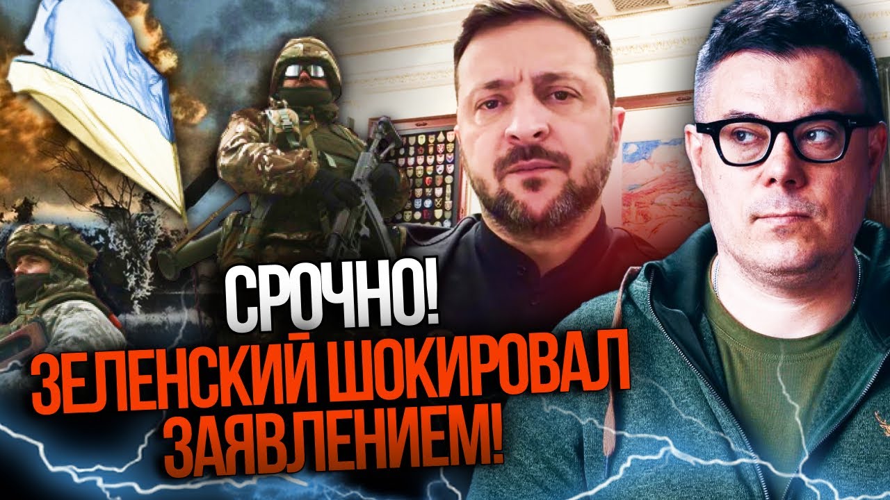 ⚡️Зеленский сделал неожиданный прогноз! Вот когда кончится война! Только посмотрите! / БЕРЕЗОВЕЦ