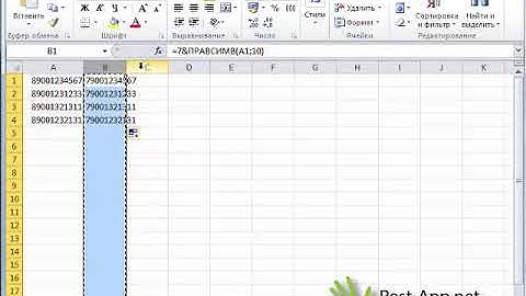 Замена первого символа в ячейке Excel