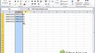 Замена первого символа в ячейке Excel