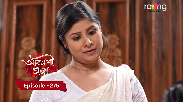 Akashi Ganga - আকাশী গঙ্গা | 7th March 2025  | Ep No 275