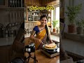మసాలా దోసె తయారీ | Telugu Ruchulu Perfect Masala Dosa Recipe | Easy Breakfast Recipe😋🤩