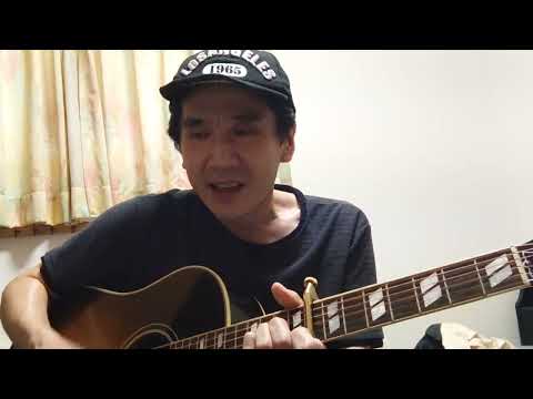 帰ってこいよ　松村和子(cover)