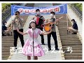西武園ゆうえんち「薫ちゃんの歌謡ショー」