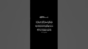 #سورة_نوح القارئ #سعود_الشريم